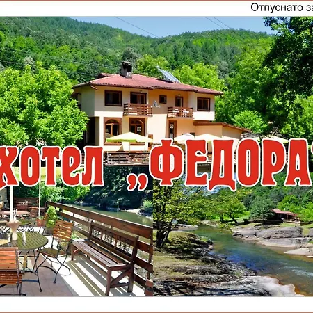 Hotel Family Fedora 2*